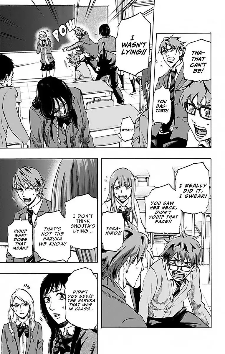 Karada Sagashi Chapter 8 11